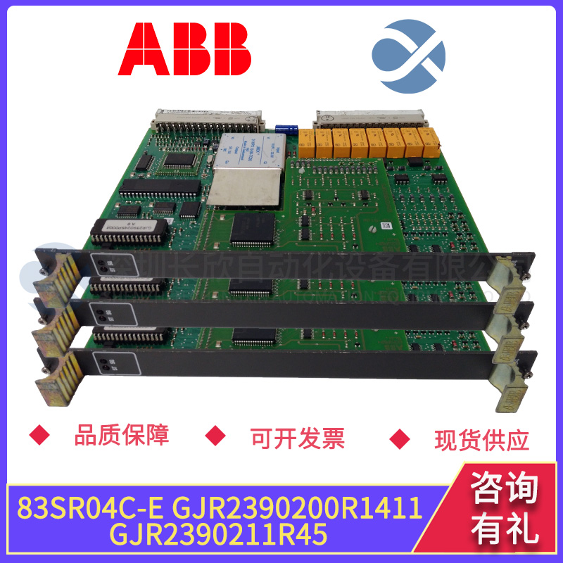 ABB 83SR04C-E GJR2390200R1411 GJR2390211R45 (1)