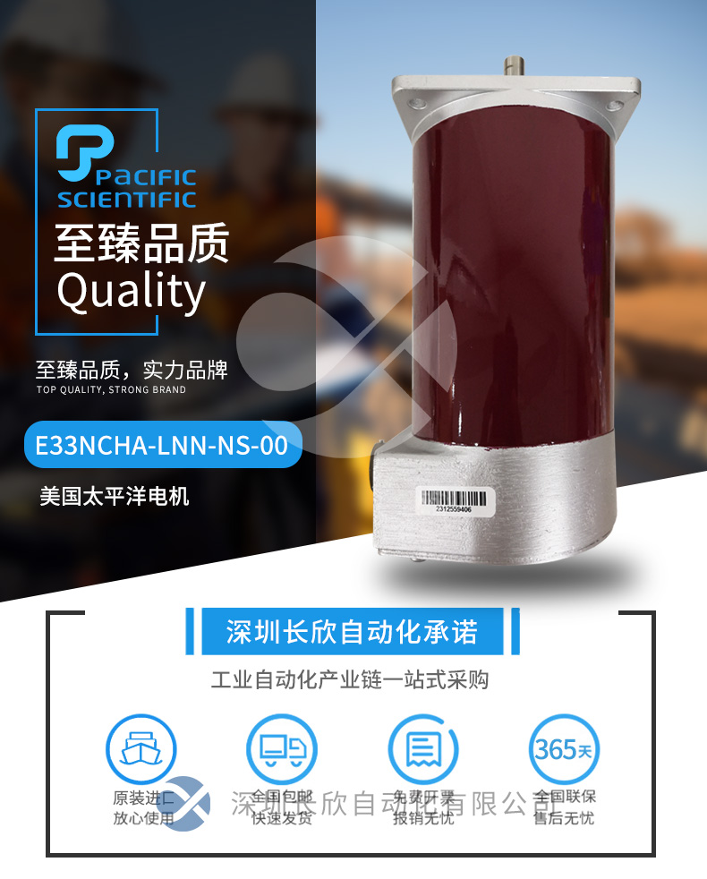 施耐德 schneider E33NCHA-LNN-NS-00 (2)