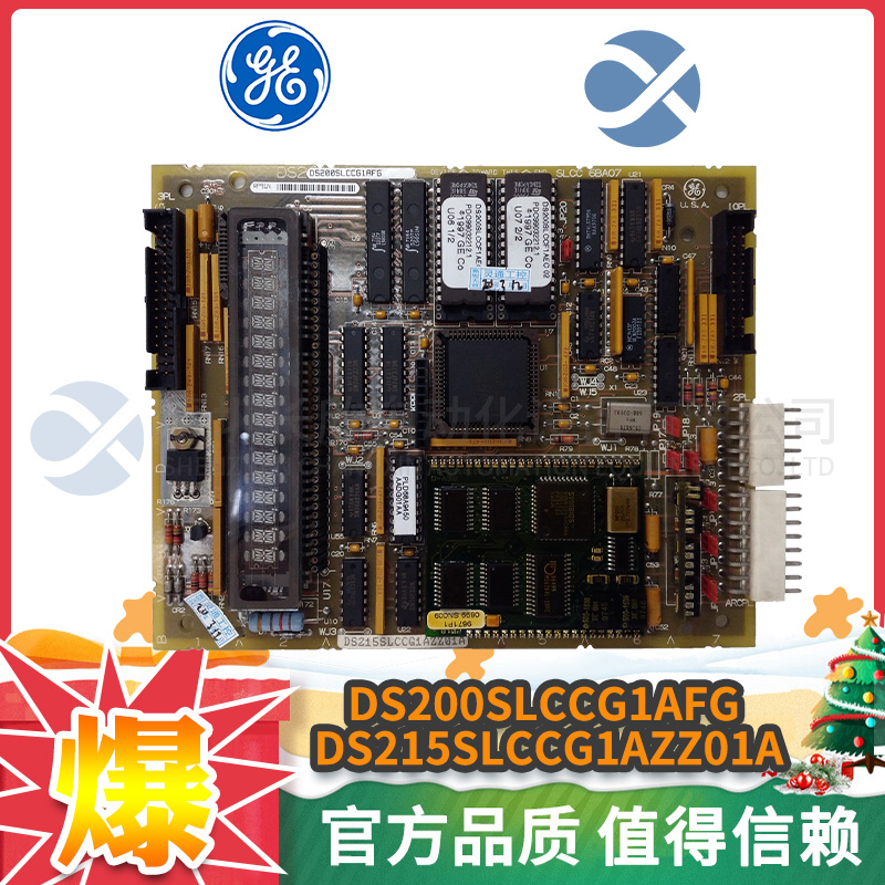 GE DS200SLCCG1AFG DS215SLCCG1AZZ01A (1)