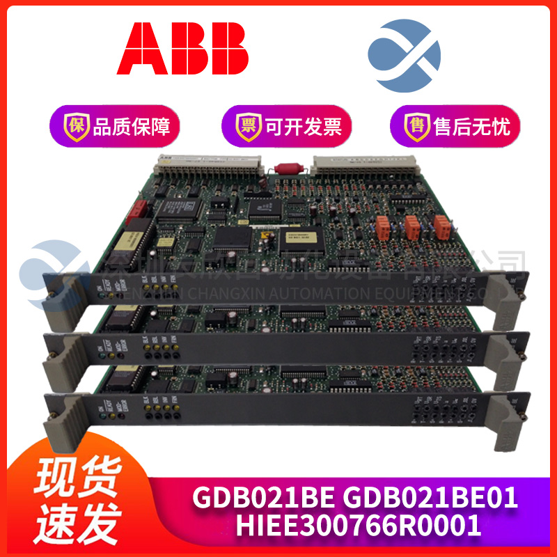 ABB GDB021BE GDB021BE01 HIEE300766R0001 (2)
