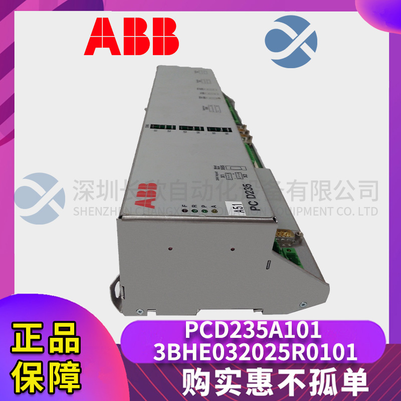 ABB PCD235A101 3BHE032025R0101 (1)