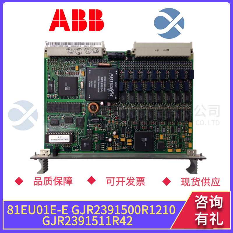 ABB 81EU01E-E GJR2391500R1210 GJR2391511R42 (1)