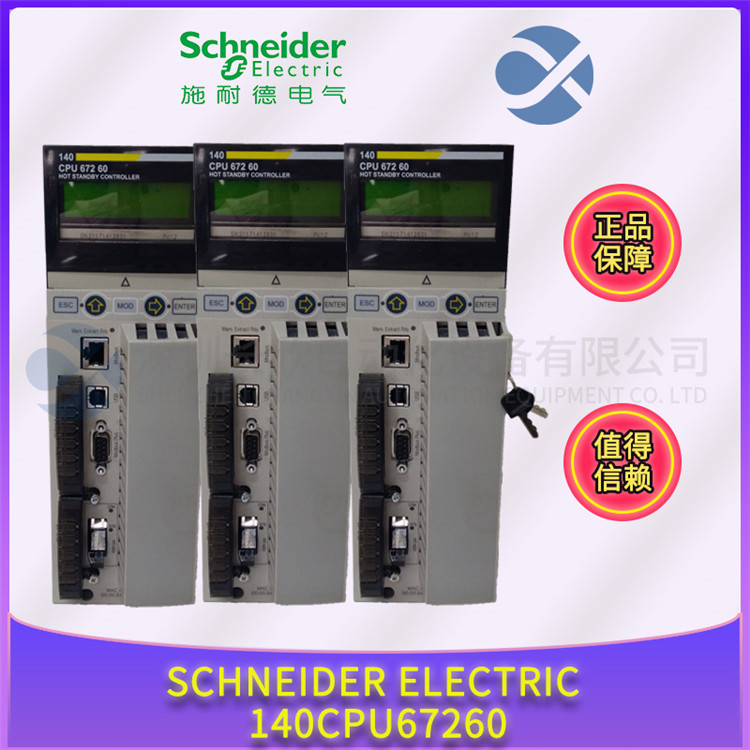 微信圖片_20201215113316